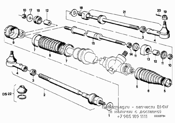 Схема рулевой рейки bmw e39