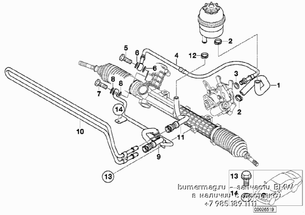 Схема рулевой рейки bmw e39