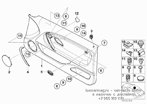 Карта двери бмв е36