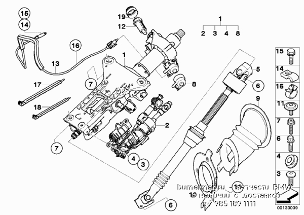 Схема рулевой рейки bmw e39