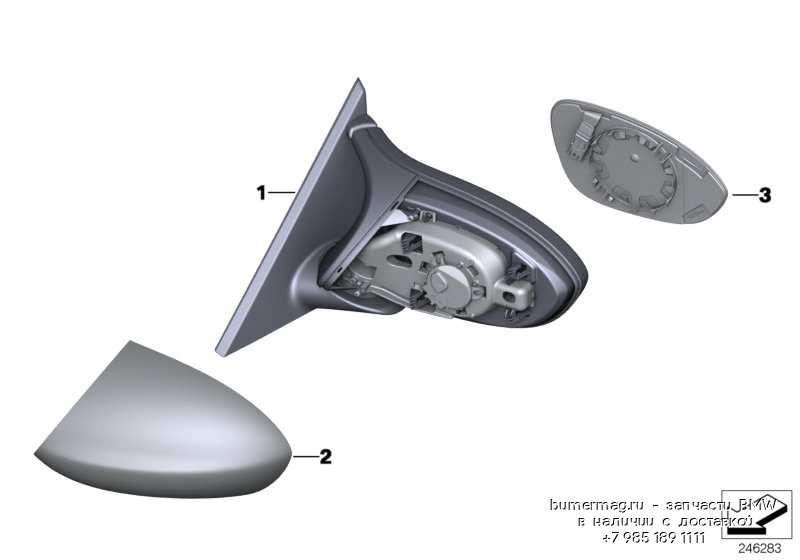 Дооснащение bmw складывание зеркал