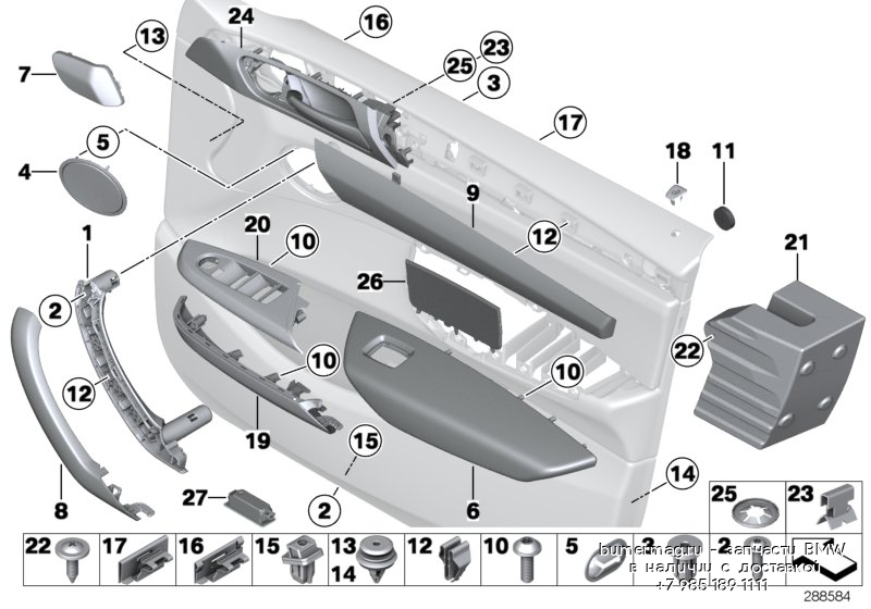 Дверная карта бмв е46