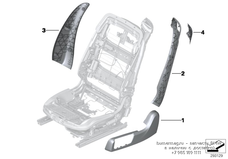Накладка спинки кресла. F13 individual. Каталог individual для f13. Накладка направляющей сиденья п Пд БМВ что это.