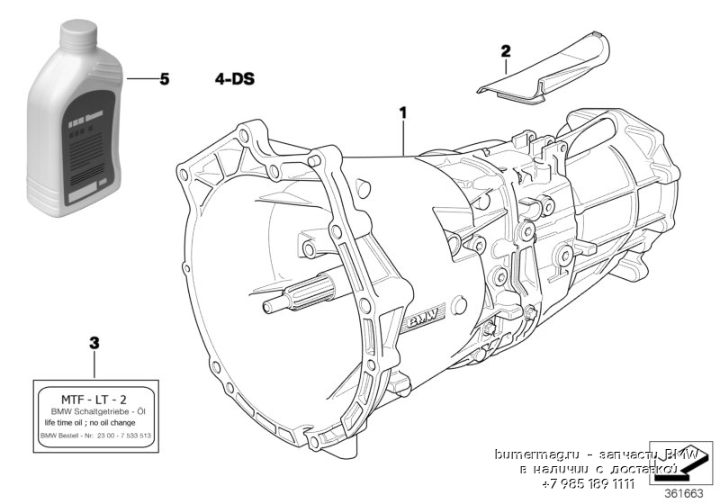 МКПП s5d. Схема МКПП BMW e46. КПП БМВ полный привод схема. Схема коробки MTF lt 3.