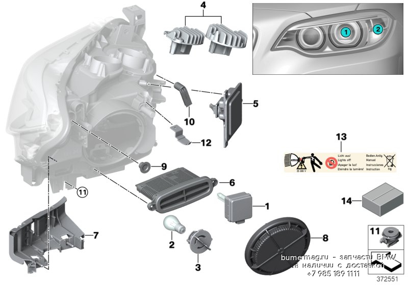 Адаптивное освещение неисправно bmw