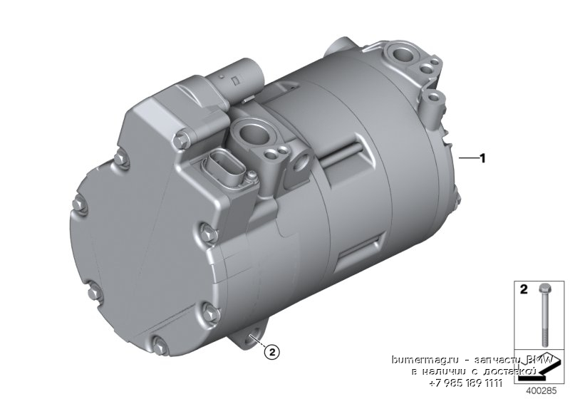 Электрический компрессор кондиционера. Компрессор BMW g11.