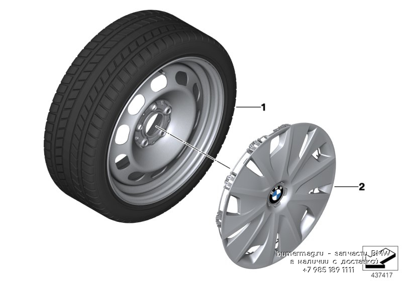 Колеса в сборе 4 100. Инкрементное колесо БМВ. Насос BMW для колес. Bmw16 11 7 164 404.