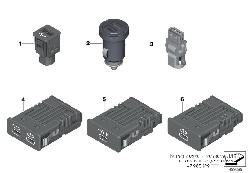 Bmw usb dual зарядное устройство