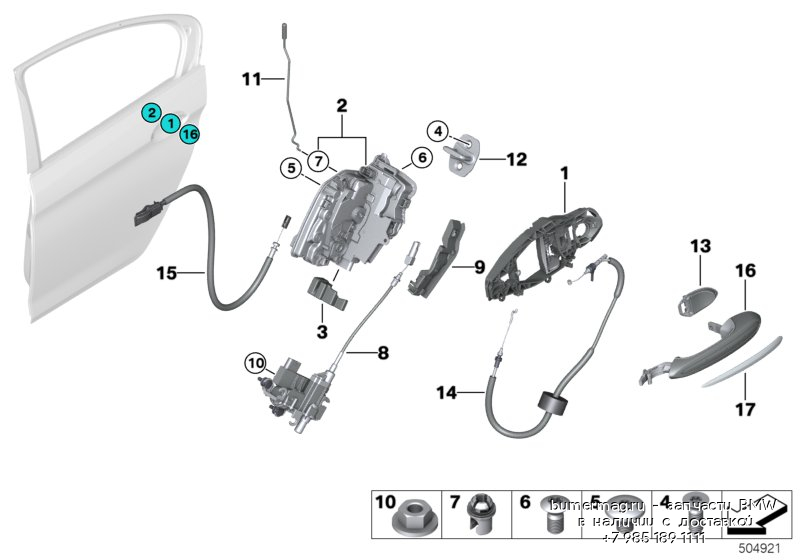 Купить Ручка привода замка двери Л Внутр для BMW 6 F06 Gran Coupe LCI F12 LCI F1